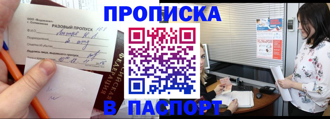помощь с регистрацией иностранного гражданина в Кохме