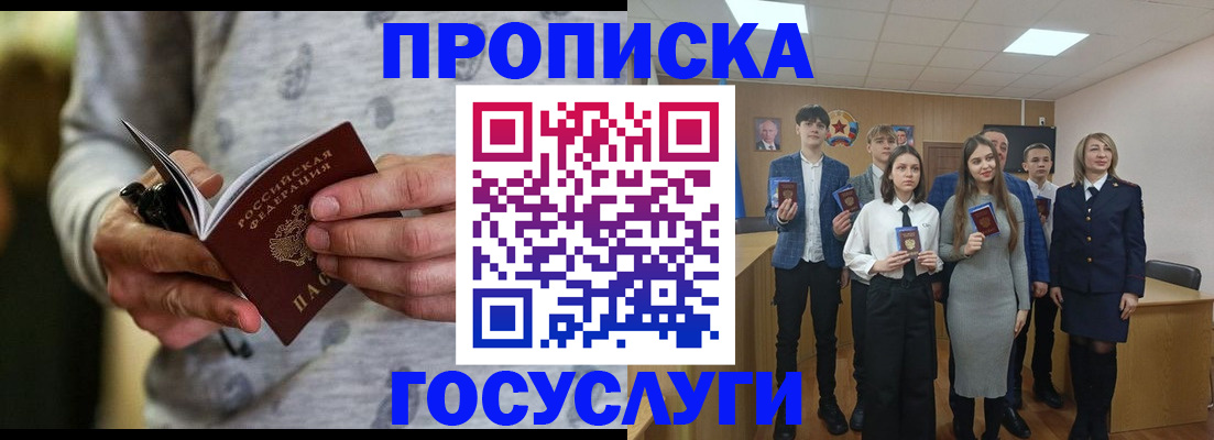 регистрация для гимназии в Кохме