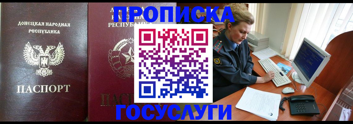 поиск собственника для регистрации в Кохме