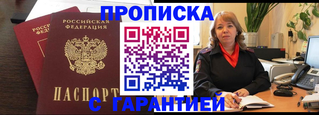 помощь при оформлении регистрации для банка в Кохме